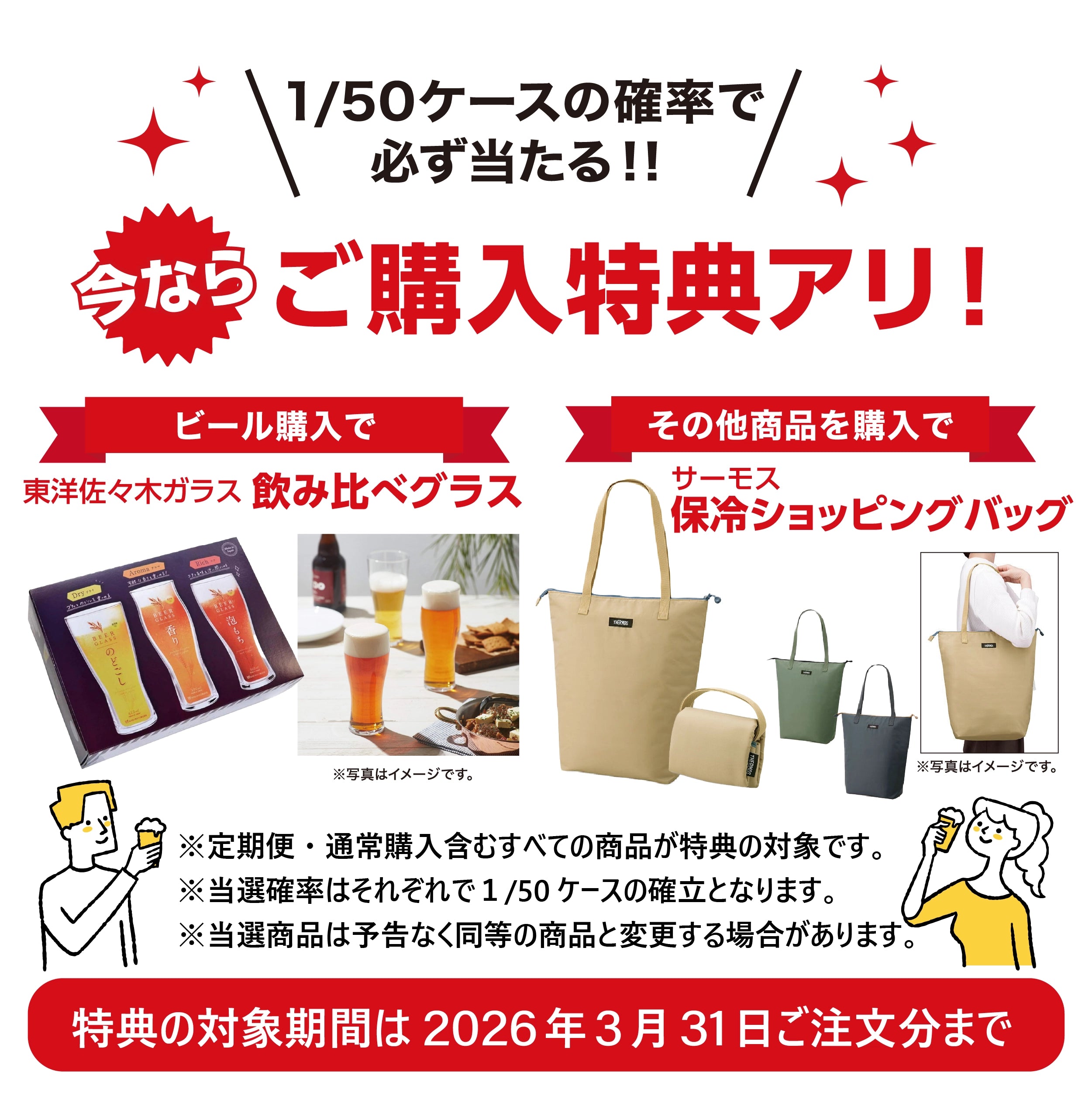 【定期便】サントリー ザ・プレミアム・モルツ 350ml×1ケース/24本