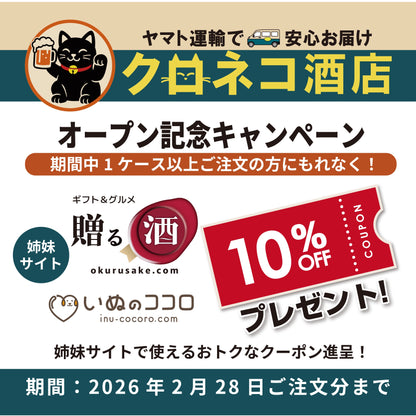 【クール便】アサヒ スーパードライ 350ml×1ケース/24本